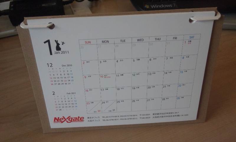 Calendar